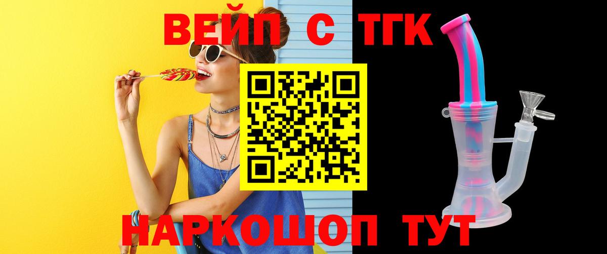 Дистиллят ТГК Wax Кондопога