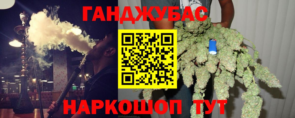 Каннабис гибрид Кондопога